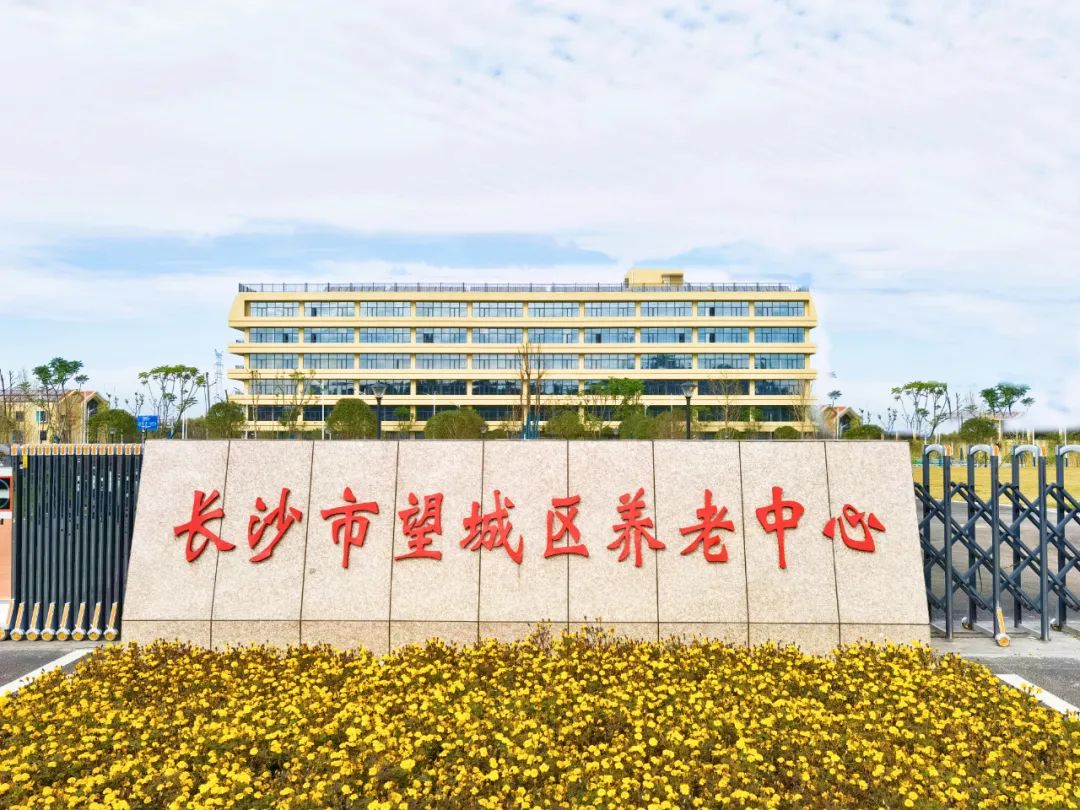 1—養老中心正門.jpg