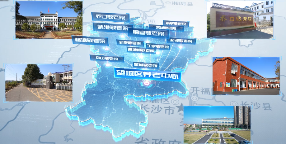12家特色院