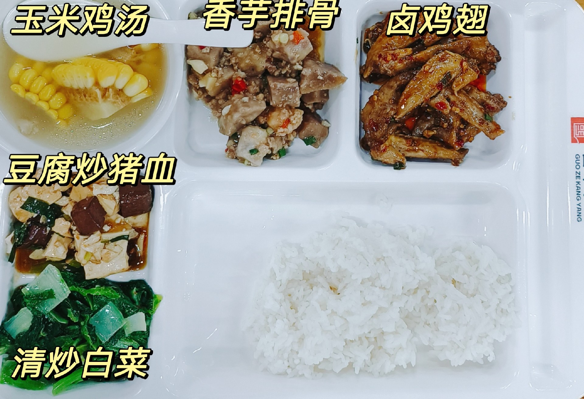 QQ圖片20230609182831.jpg