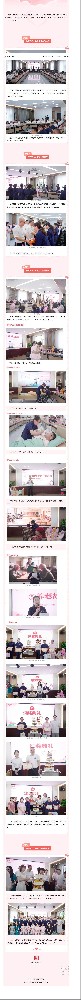 匠心護銀齡，情暖康養路--國澤康養公司舉辦第四屆養老護理節(1)(1).jpg
