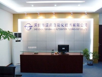 深圳市源尚自動化技術 專業自動化設備解決方案